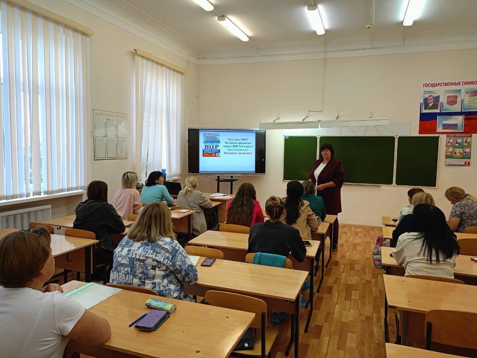 Родительское собрание &amp;quot;Знаем ПДД&amp;quot;.